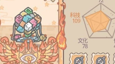 最强蜗牛提高探索移速有什么用？作用介绍[视频][多图]