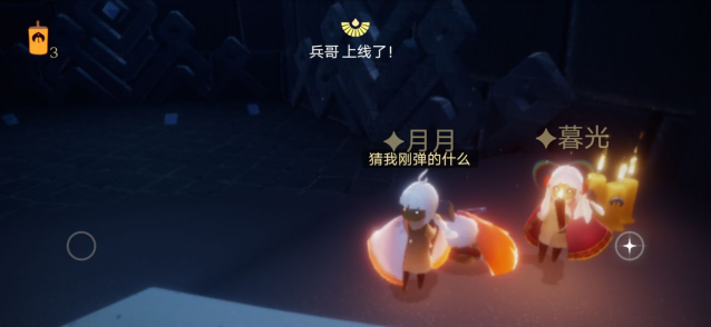 光遇9月4日圣岛季蜡烛在哪里？位置说明[视频][多图]图片3