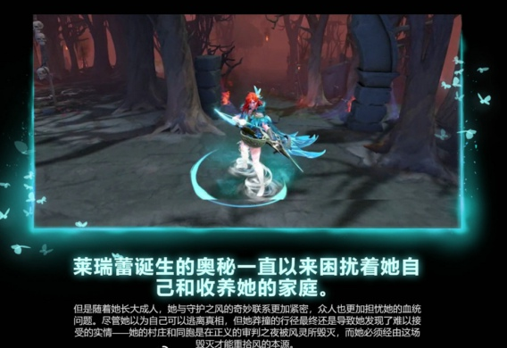 DOTA2手游风行至宝是什么部位？清风环佩内容一览[视频][多图]图片2