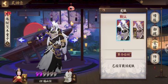 阴阳师周年庆企划被泄密，官方发布律师函追究责任[视频][多图]图片5
