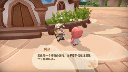 摩尔庄园新角色贝琪怎么样？新人物及小镇玩法曝光[视频][多图]图片2