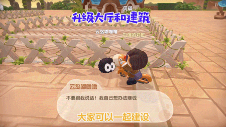 摩尔庄园新角色贝琪怎么样？新人物及小镇玩法曝光[视频][多图]图片6