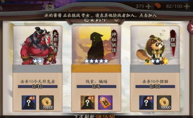 阴阳师蝙蝠线索哪里刷？刷取地点介绍[视频][图]