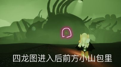 光遇9月7日大蜡烛位置在哪里？内容图解[视频][多图]图片3