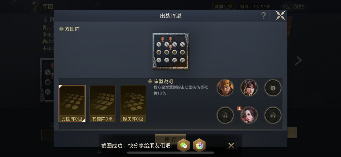 鸿图之下怎么玩？新手少走弯路必看攻略[视频][多图]