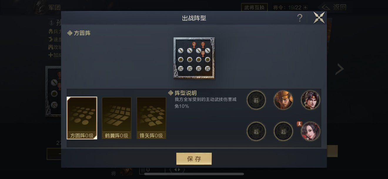 鸿图之下怎么玩？新手少走弯路必看攻略[视频][多图]图片3