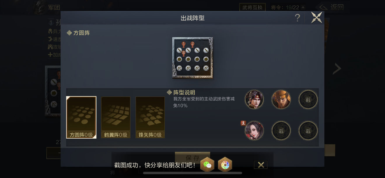 鸿图之下怎么玩？新手少走弯路必看攻略[视频][多图]图片2
