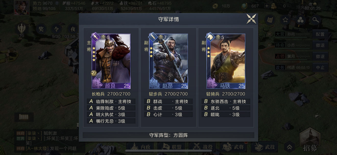 鸿图之下怎么玩？新手少走弯路必看攻略[视频][多图]图片4