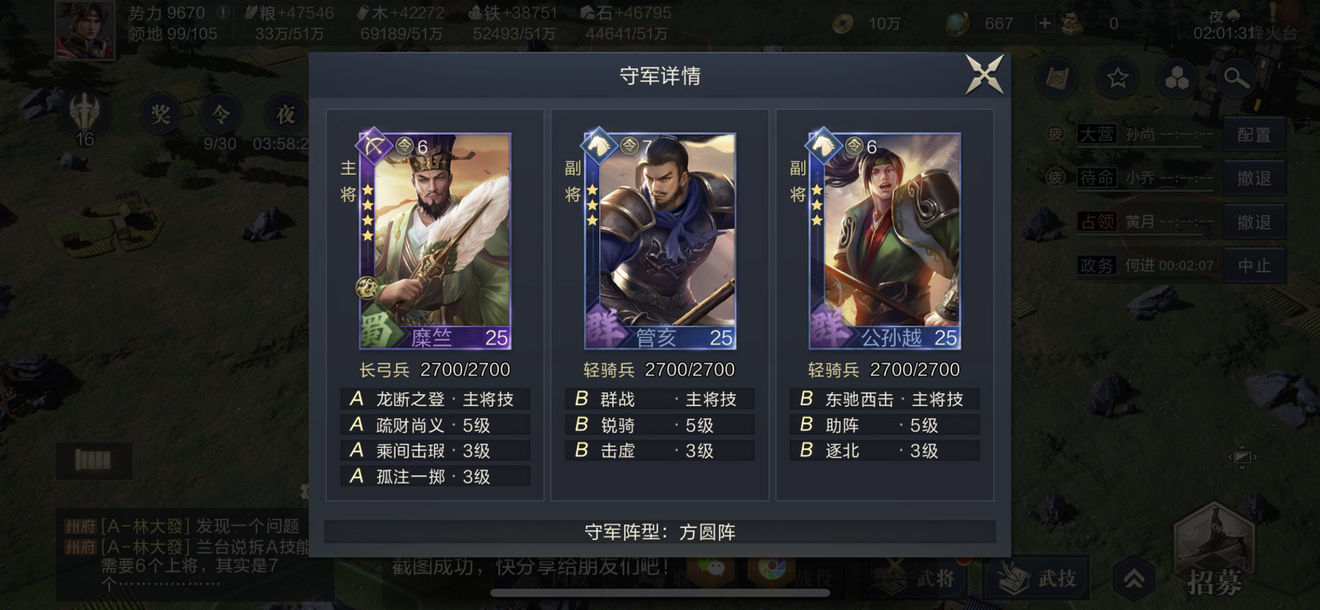 鸿图之下怎么玩？新手少走弯路必看攻略[视频][多图]图片5
