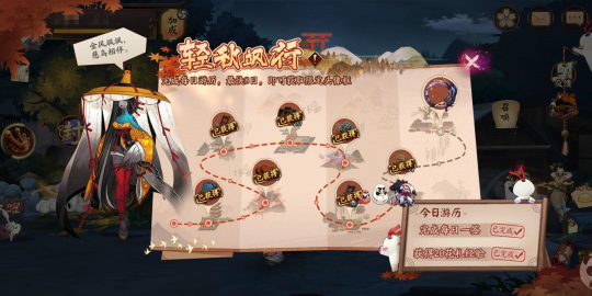 阴阳师手游周年庆活动SP阶式神会出吗？大岳丸猜测详解[视频][多图]图片2