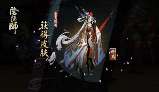 阴阳师手游周年庆活动SP阶式神会出吗？大岳丸猜测详解[视频][多图]图片3