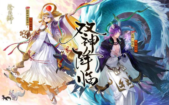 阴阳师手游周年庆活动SP阶式神会出吗？大岳丸猜测详解[视频][多图]图片5