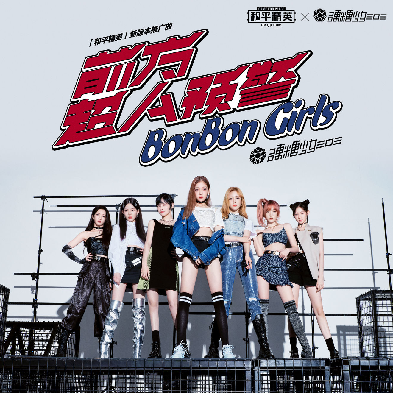 和平精英新版本的推广曲前方超A预警上线[视频][多图]图片2