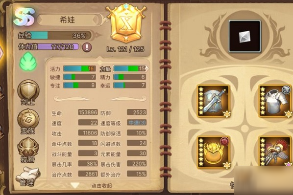 元素方尖水域黑鲨脊刺怎么打？打法技巧分享[视频][多图]图片2