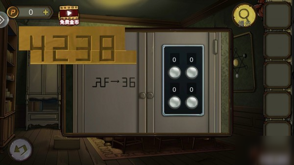 密室逃脱绝境系列10寻梦大作战第23关怎么过？通关流程详解[视频][多图]图片7