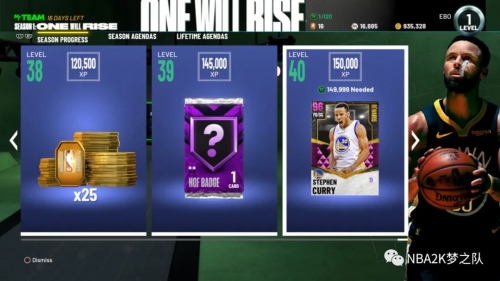 NBA2K21线上玩法怎么玩？内容全面介绍[视频][多图]图片4