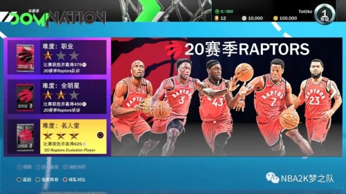 NBA2K21线上玩法怎么玩？内容全面介绍[视频][多图]图片3
