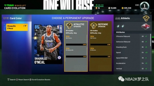 NBA2K21线上玩法怎么玩？内容全面介绍[视频][多图]图片6