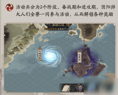 阴阳师手游幻境试炼阴阳寮排行有什么奖励？内容汇总[视频][多图]图片4