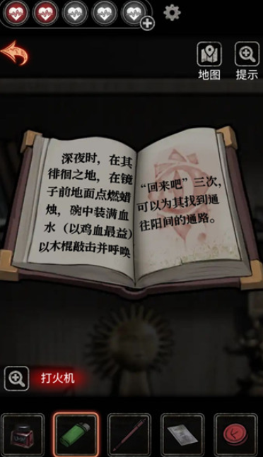 十三号病院攻略大全，全关卡通关攻略汇总[多图]图片4