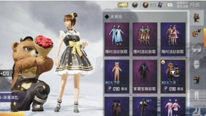 和平精英浪漫波比返场怎么获得？免费领取方法[多图]图片1