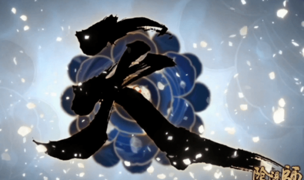 阴阳师四周年庆新式神有哪些？新角色剪影曝光[视频][多图]