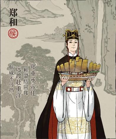 江南百景图郑和值得培养吗？技能属性分析[视频][图]