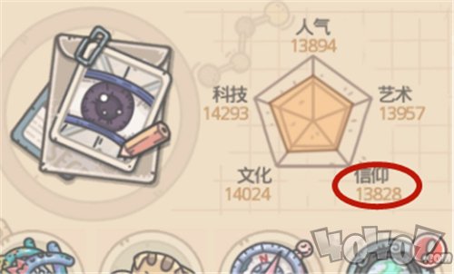 最强蜗牛怎么触发追击该隐任务？条件介绍[视频][图]