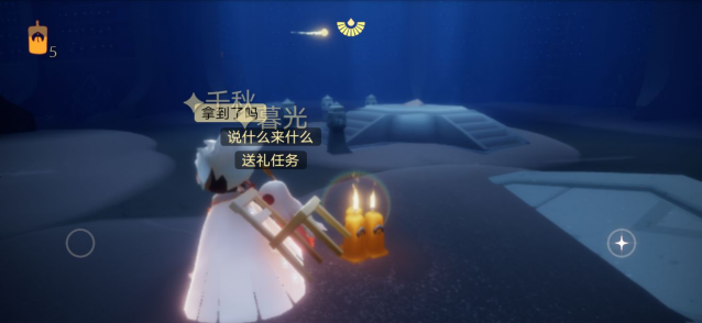 光遇9月9日圣岛季蜡烛在哪里？位置说明[视频][多图]图片2