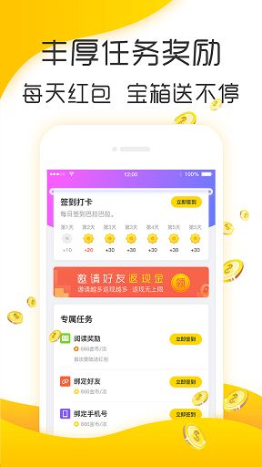 小桔文摘靠谱吗？小桔文摘多少能 [多图]