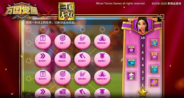 万国觉醒貂蝉怎么免费获得？貂蝉连线奖励活动任务一览[视频][多图]
