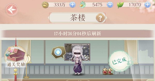灵猫传茶楼闯关答案大全，茶楼答题最全题库答案分享[视频][图]