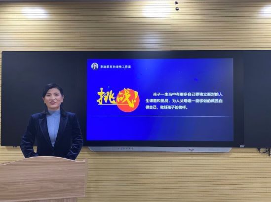 2021家校共育教子无忧专题课在哪里看？2021家校共育教子无忧视频直播介绍[多图]