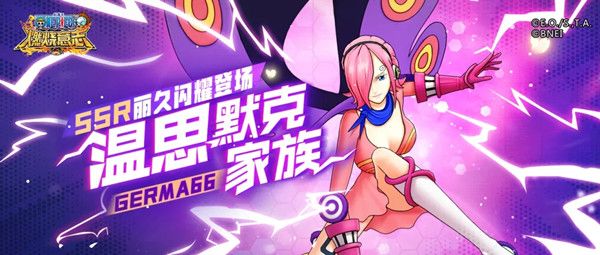 航海王燃烧意志丽久技能怎么加点？丽久技能天赋效果一览[视频][多图]