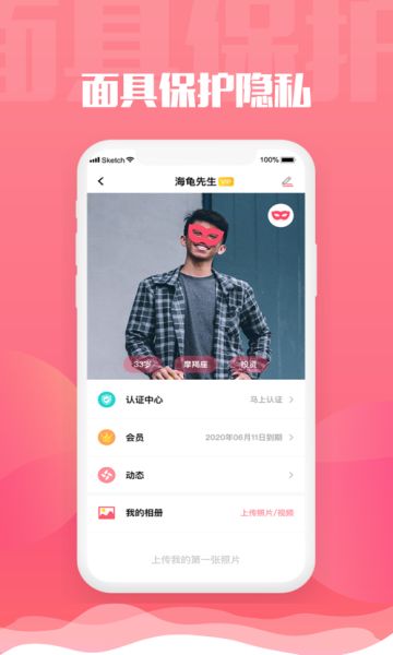 旅尤是什么软件？旅尤app怎么样[多图]