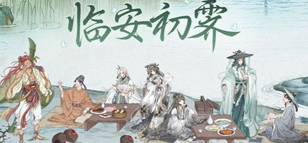 食物语西湖莼菜羹技能是什么？西湖莼菜羹技能效果一览[视频][多图]