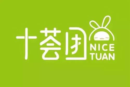 十荟团怎么申请退款？十荟团申请退款的方法[多图]