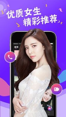 么么恋app怎么样？么么恋app是真的吗[多图]