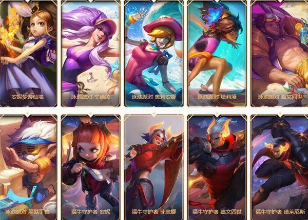 英雄联盟战斗之夜铂金箱子感觉更好还是钻石宝箱好？十周年战斗之夜宝箱选择推荐[多图]