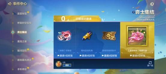 金铲铲之战欺诈魔女第三关怎么过？欺诈魔女第三关通关攻略技巧分享[多图]