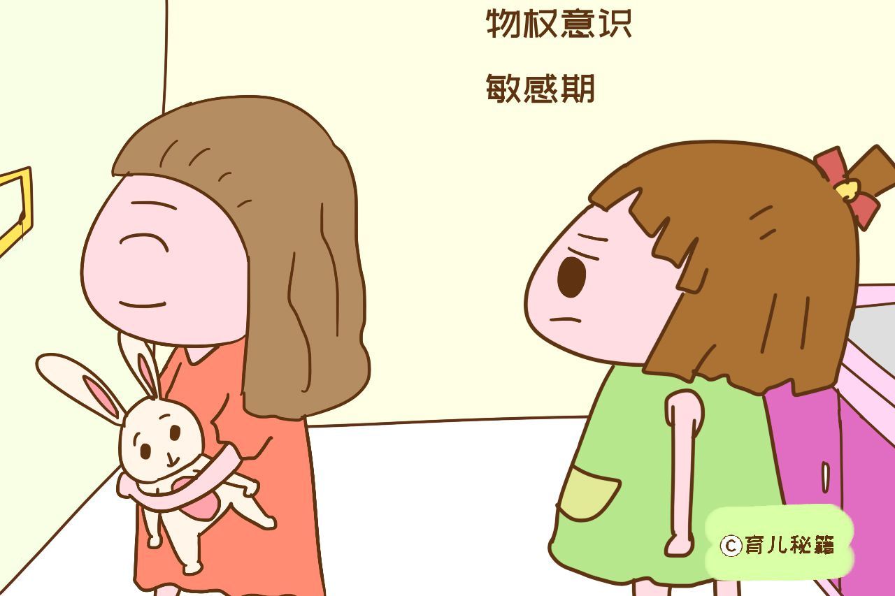 哎咪baby软件怎么样？哎咪baby育儿网靠谱吗[多图]