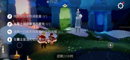 光遇1月1日每日任务完成攻略，拯救被蔓藤困住的遥鲲方法图解[视频][多图]