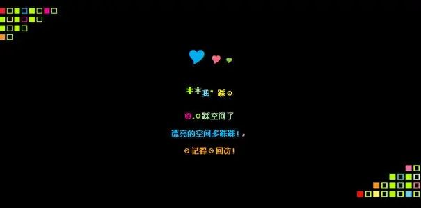 山楂岛是什么软件？山楂岛留言是真的吗[多图]