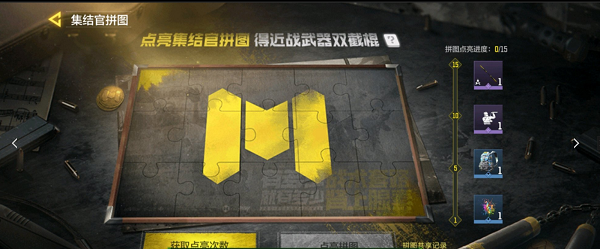 使命召唤手游战地音乐盒有什么作用？战地音乐盒作用介绍[视频][多图]