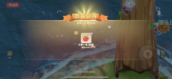 摩尔庄园三文鱼在哪钓？三文鱼位置及刷新时间介绍[多图]