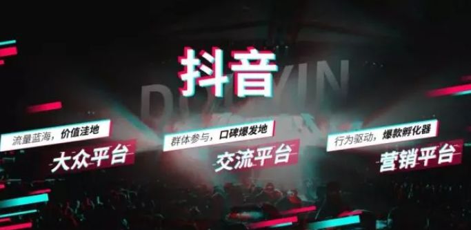 抖音怎么赚钱  2022发视频怎么赚钱[多图]