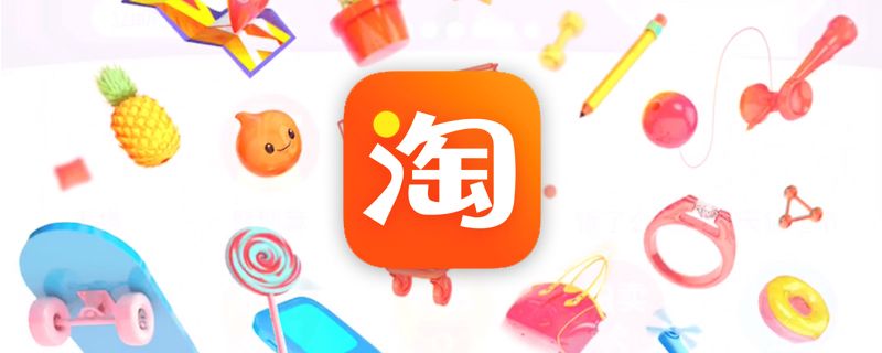 淘宝可以用微信支付吗  2022没有银行卡用微信支付方法分享[多图]