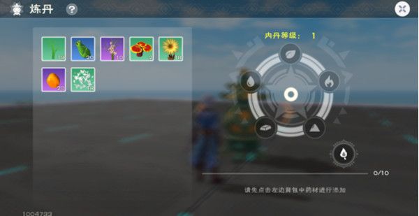 创造与魔法炼丹系统攻略大全  所有丹药配方火候属性汇总[多图]