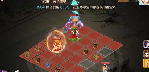梦幻西游手游水火之域第一关怎么过  水火之域第一关通关技巧攻略[多图]