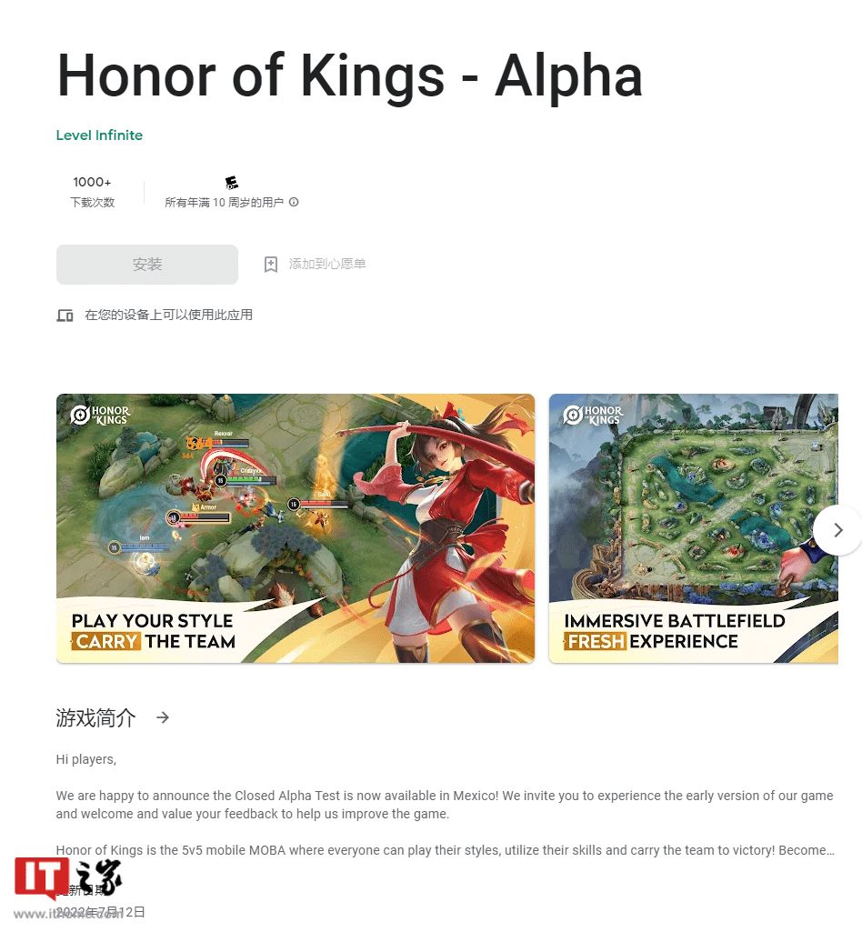 hero of kings攻略大全  新手入门不走弯路[多图]